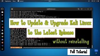 Kali Linux - How to Update & Upgrade Kali Linux to Latest Release 