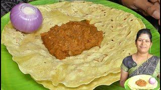 ಉತ್ತರ ಕನಾ೯ಟಕ ಸ್ಪೇಷಲ್ ಉಳ್ಳಾಗಡ್ಡಿ ಚಟ್ನಿOnion Chutney kannadaUllagaddi ChutneyUttaraKarnataka Recipe