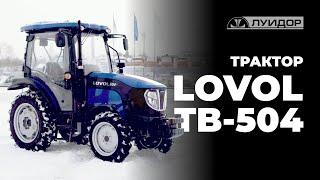 Трактор LOVOL TB-504