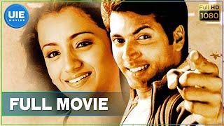 Unnakkum Enakkum   Tamil  Latest Full Movie   Jayam Ravi   Trisha Krishnan  Mohan Raja