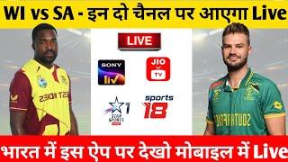 West Indies vs South Africa T20 Series 2024 Live Telecast Channel  WI vs SA 2024 Live Kaise Dekhe