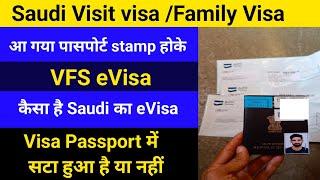 evisa आ गया पासपोर्ट स्टैंम्प होके  Saudi visit visa new update  saudi family visa new update