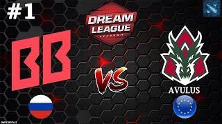 У ББ НЕТУ БОЛЬШЕ ПРАВА НА ОШИБКУ  BetBoom vs Avulus #1 BO2 DreamLeague S24