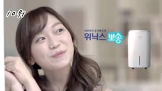 한국 웃기고 재밌는 광고 CF 들 Korean Funny Commercials