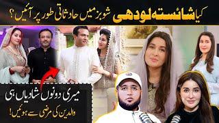 Dr Shaista Lodhi Interesting Childhood & Marriage Story  Hafiz Ahmed Podcast