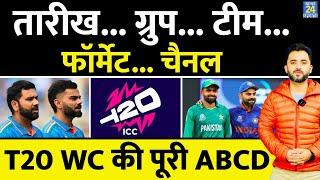 T20 World Cup 2024 का Full Schedule  Group  Time  Venue  Format  Streaming  India Vs Pakistan