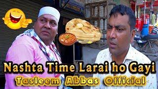 Tasleem Abbas New Funny Video  Nashta Time  Falak Sher  Tasleem Abbas Official