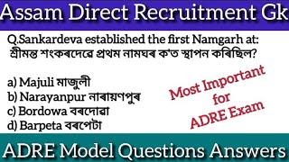 ADRE 2.0 Exam 2024grade 3 and 4 question answerAssamese Gkgk @Crackadre