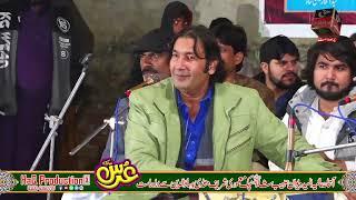 Moin Afzal Chand Qawwal - Complete Mehfil - Urs Chak Mamoori Sharif Gujrat