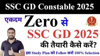 SSC GD Preparation 2025  SSC GD ki taiyari kaise kare  SSC GD Syllabus 2025  Study Plan  Books
