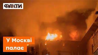 Масштабна пожежа у Москві - горить житловий будинок сотні евакуйованих #shorts