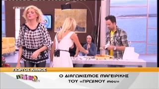 gossip-tv.gr Άγριος «καυγάς» Σκορδά-Σταμάτη on air