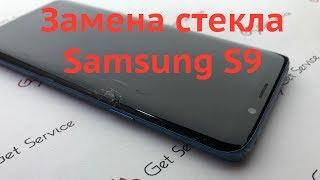 Замена стекла дисплея Samsung S9 G960 Как разобрать Samsung S9 G960