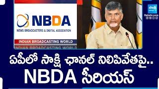 News Broadcasters & Digital Association Appeal to TDP Government to Resume Sakshi Channel in AP