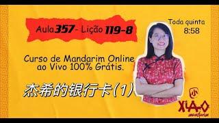 Aula 357 - Curso de mandarim GRÁTIS do zero ao avançado Lição 119-8. 杰希的银行卡（1）