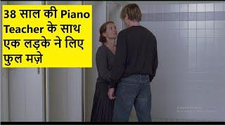 The Piano Teacher 2001 Movie Explained in Hindi  Wow Movies