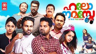 ഹലോ നമസ്തേ  Hello Namasthe Malayalam Full Movie  Vinay Forrt Bhavana Miya Sanju  Comedy Movies