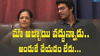 Special Chit Chat With Shanthi Srihari And His Son  Rajdoot Movie  AP24x7