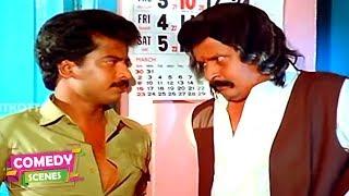 வயிறு வலிக்க சிரிக்க இந்த காமெடி-யை பாருங்கள்  Tamil Comedy Scenes Pandiyarajan Comedy Scenes