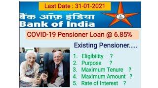 बैंक ऑफ इंडिया COVID-19 Pensioners Loan Max Amount Max Benefits Lowest ROI Hurry Take Advantage.