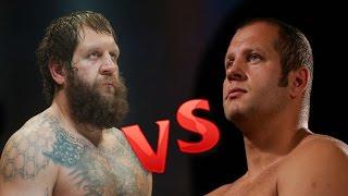 БОЙ БРАТЬЕВ Федор Емельяненко vs Александр Емельяненко.