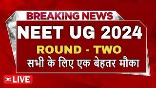 NEET UG 2024  NEW MEDICAL COLLEGE  LATEST UPDATE ABOUT MBBS SEATS IN MCC