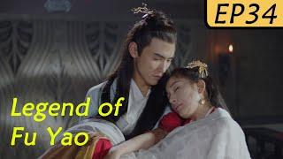 【ENG SUB】Legend of Fu Yao EP34  Yang Mi Ethan JuanRuan Jing Tian  Trampled Servant becomes Queen