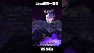 Cpvp Practice 1day【Crystalpvp.jp】 #cpvp #minecraft #2b2e #2b2t #shorts