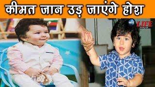 इतने में बिकती है Taimur Ali Khan  की Photos?  Taimur Pictures Price