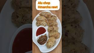 Alu chop leh hmarcha rawtPotato chop and spicy chutney #aloochop#chutney#shorts