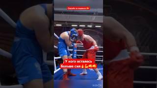 У кого осталось больше сил#мма #бой #boxing #нокаут #бокс #gym #россия #питер #москва #хабаровск