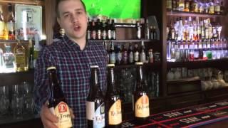 #ГастроПабБиблиотека пиво La Trappe Trappist Dubbel  Ла Траппе Траппист Дюббель