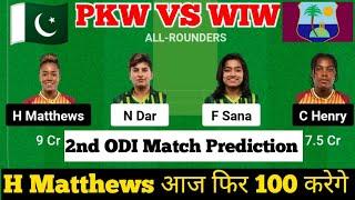 PK W vs WI W Dream11 Team PredictionPAK W vs WI W Dream11 Prediction PK Wvs WI W 2nd ODI Dream11