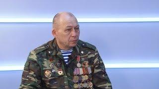 Анатолий Просвирин об афганской войне и работе ветеранской организации