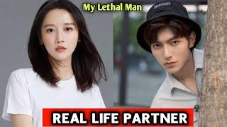 Li Mo Zhi and Fan Zhi Xin My Lethal Man Real Life Partner 2023