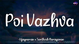 Poi Vazhva Lyrics - @santhosh.narayanan  Vijay Narain  Manithan \