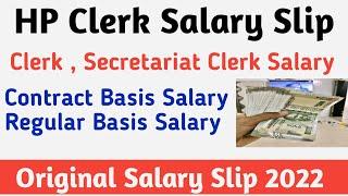 HP Clerk Secretariat Clerk Salary Slip Original Salary Slip 2022-23