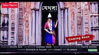 MEKHLA  PRATIK KUNDU  New Bengali Song  Official Trailer  Kinnar Kinnaree  Vintage Color