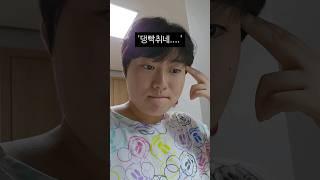 전업자녀 생존+6일차 저장을 생활화 하자