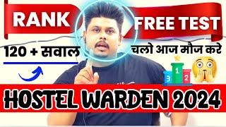 COMPUTER + MATHS +HINDI + CG   HOSTEL WARDEN LIVE TEST   CG HOSTEL WARDEN  2024 