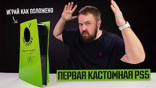 Первая кастомная PS5 и все аксессуары от Sony...