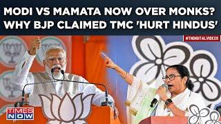 Modi Mamata Clash BJP Vs TMC On ISKCON Ramakrishna Mission BSS? Bengal CM Hurt Hindu Sentiments?