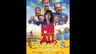 ME NOKTA ALİ FULL İZLE TEK PARÇA HD  Bir Emirdag Filmi 