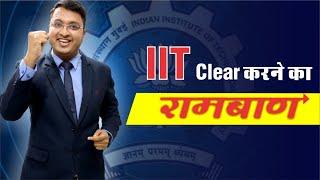 How to Crack IIT-JEE  NV Sir Strategy