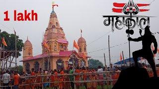 আজকে জল ঢালতে গিয়ে  Om Namah shivaya Har har Mahadev  amuha Shiv Mandir ওম নমঃ শিবায়