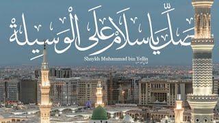 Sufi Qasida  Sallī Ya Salam  صَلِّ يَا سَلَامْ  Shaykh Muhammad bin Yallis ق Fully Translated