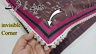 Kameez k chalk Daman pr border or Lace lgane ka mahfooz tarika  invisible border and Lace