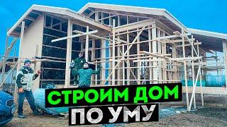 Дом с высокими потолками 