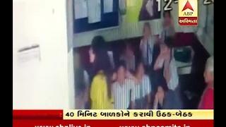 Ahmedabad School Teacher Torture To Girl Child Watch Video