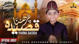 Syed Mohammad Moiz Ashrafi - Manqabat Mola Ali - Parhna Qaseeda Haq De Wali Da - Official Video